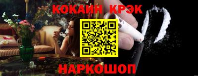 тгк Баксан