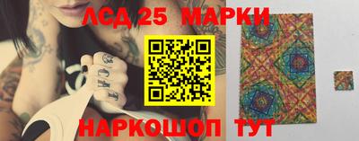 PSILOCYBIN Аша