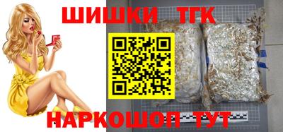каннабис Белореченск
