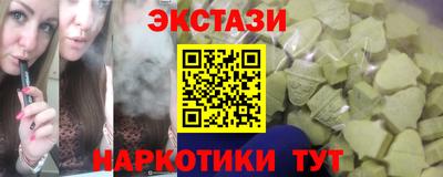 PSILOCYBIN Аша