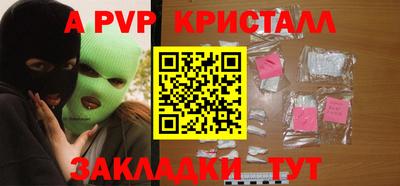 mix Ачхой-Мартан
