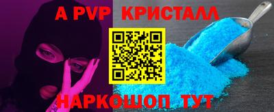 mix Ачхой-Мартан