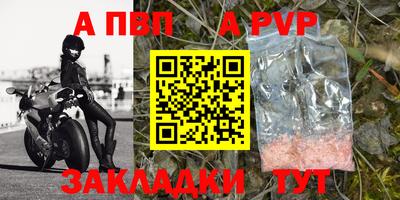 mix Ачхой-Мартан