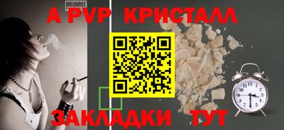 mix Ачхой-Мартан