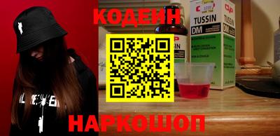 мескалин Белорецк