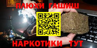 PSILOCYBIN Аша