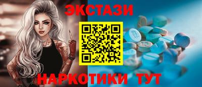 тгк Баксан