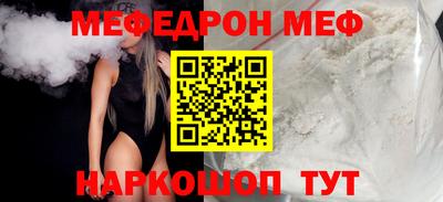 mix Ачхой-Мартан