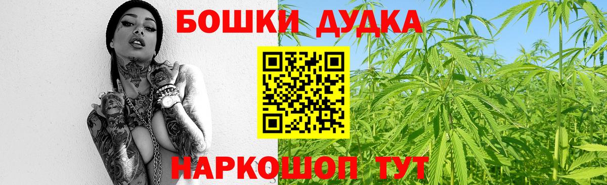 Каннабис THC 21% Шелехов